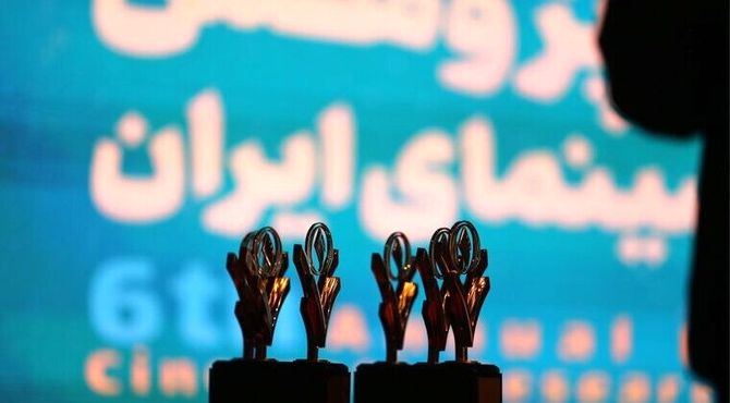 هشتمین جایزه پژوهش سال سینمای ایران فراخوان داد