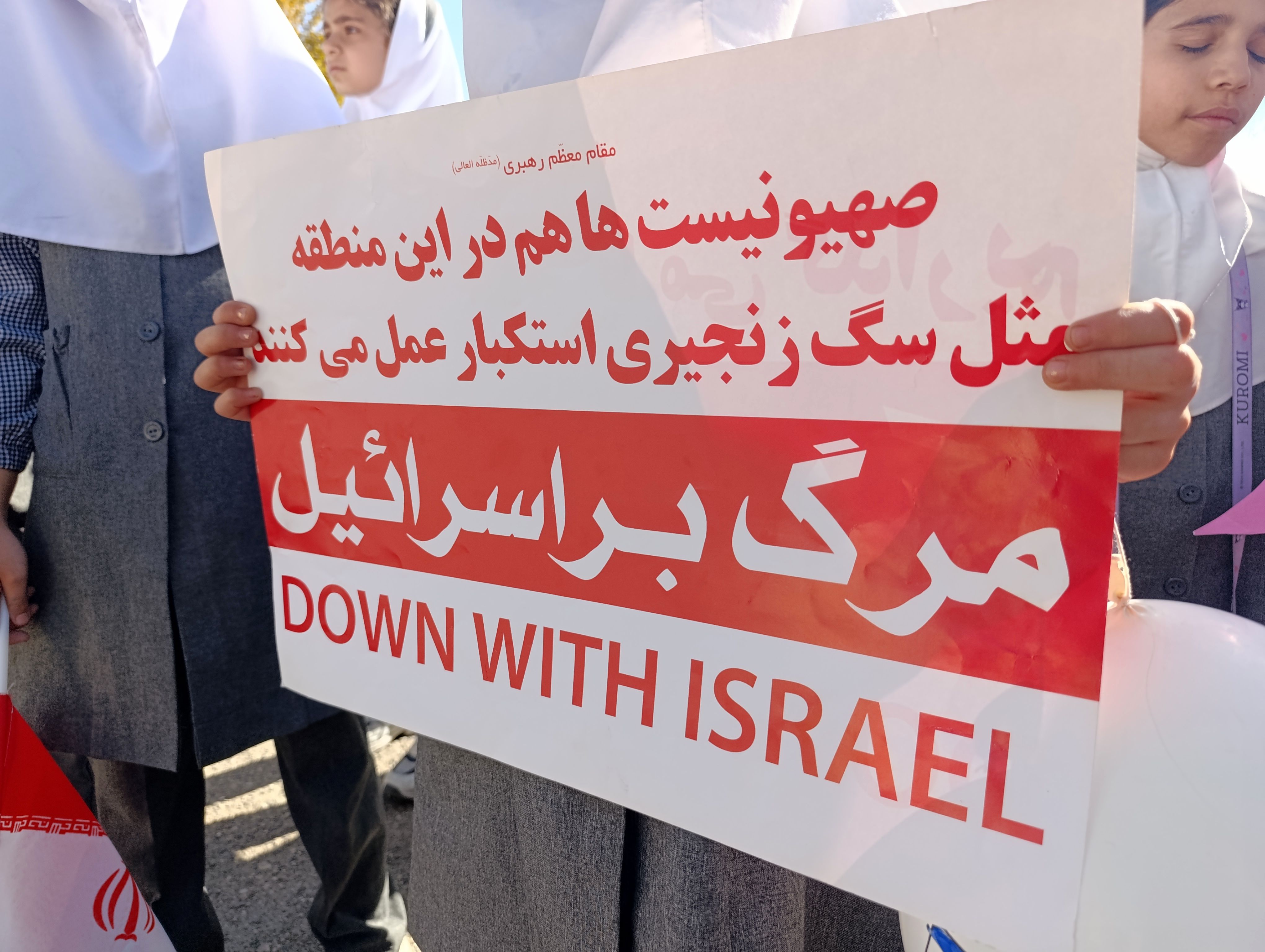 ۱۳ آبان؛ روزی که صدای ما تاریخ را نوشت