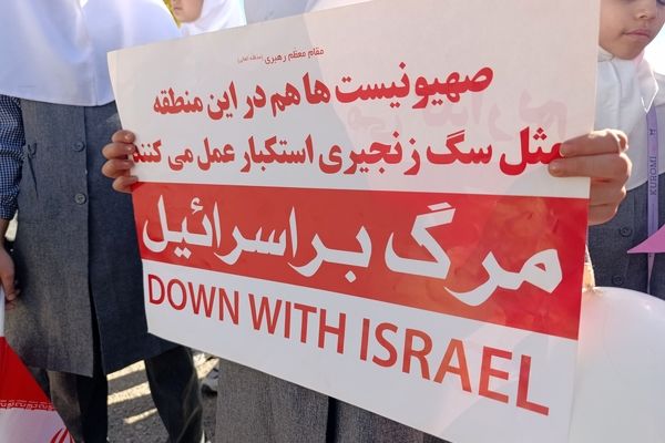 ۱۳ آبان؛ روزی که صدای ما تاریخ را نوشت