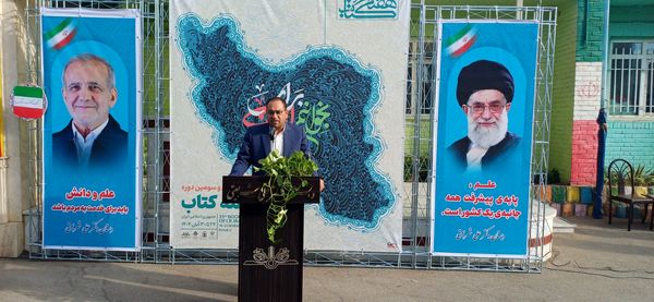 طنین «زنگ کتاب و کتابخوانی» در مدارس سبزوار