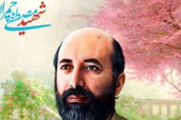 گذری بر زندگی شهید چمران