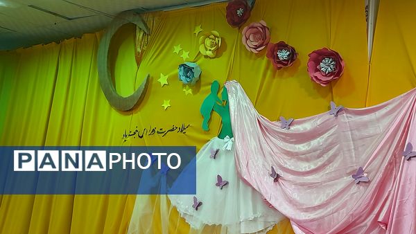 جشن میلاد بانوی دوعالم حضرت فاطمه (س)در دارالقرآن امام حسن مجتبی(ع)