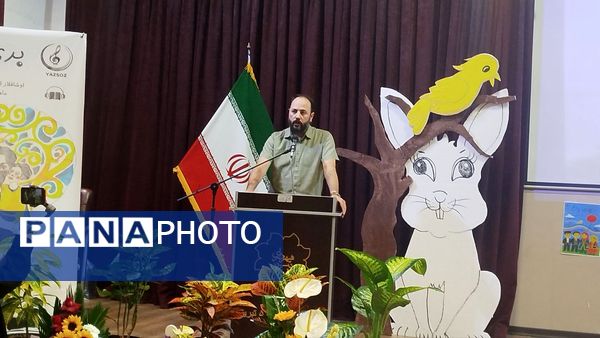 رونمایی کتاب «بری‌باخ»