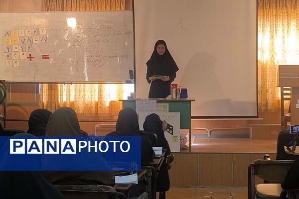 جادویِ توانا در دستانِ معلمانِ ری