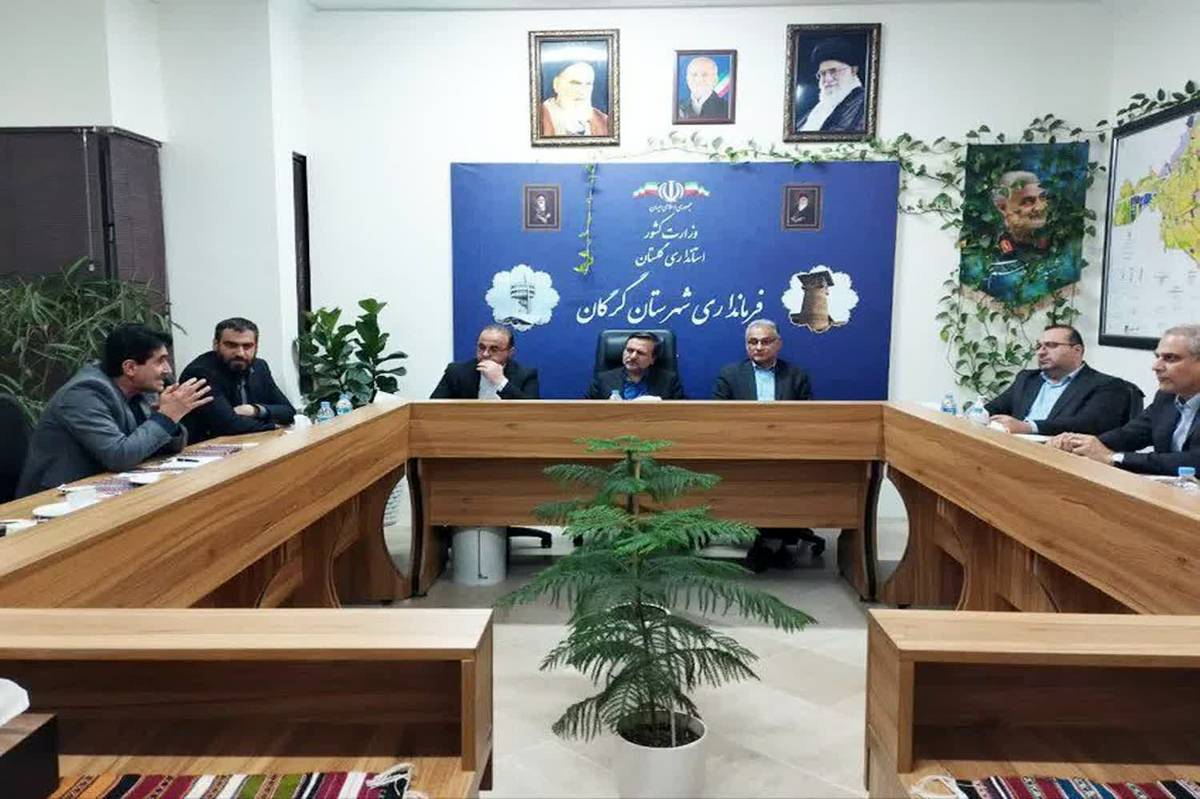نشست هماهنگی استفاده بهینه از فضاهای آموزشی گرگان