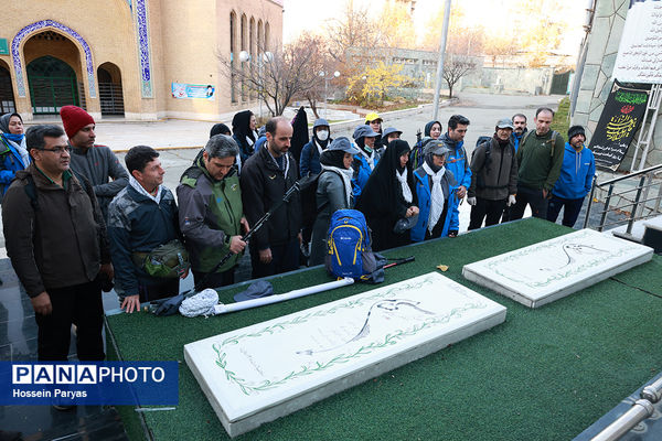 همایش کوهپیمایی کارکنان حوزه ستادی وزارت آموزش و پرورش