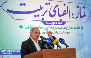 توسعه و ترویج فرهنگ «اقامه نماز» جزو مهم‌ترین مأموریت‌های آموزش و پرورش است