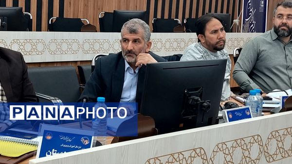  گردهمایی روسای ادارات امور تربیتی،مشاوره و مراقبت در برابر آسیب‌های اجتماعی  کشور