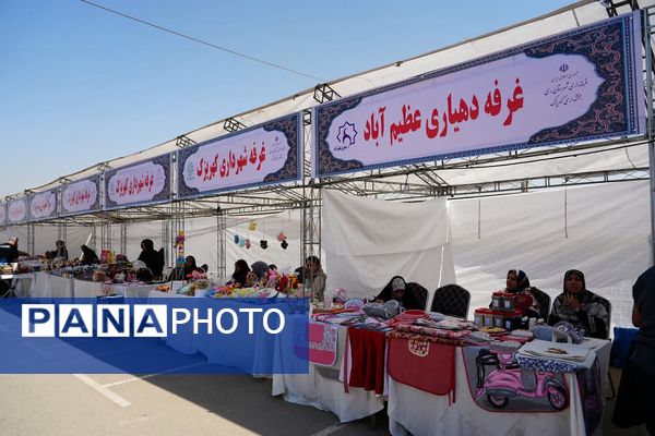 جشنواره فرهنگی و بومی محلی و نمایشگاه دستاوردهای روستائیان بخش کهریزک 