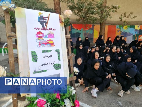 بزرگداشت روز آتش و ایمنی در دبیرستان کوثر فرهنگیان 