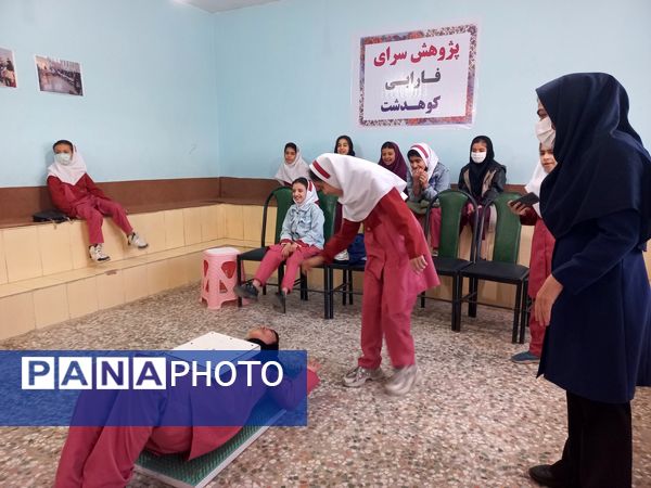 گرامیداشت روز پژوهش با تجربه‌ای علمی در پژوهش‌سرای فارابی کوهدشت