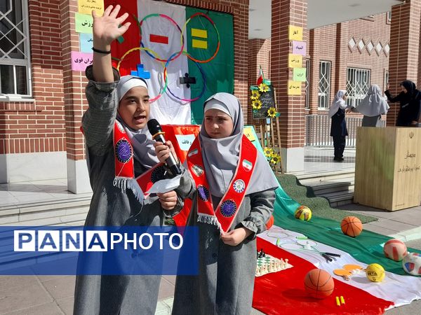 نشاط المپیاد درون مدرسه ای در دبستان پورشهریاری