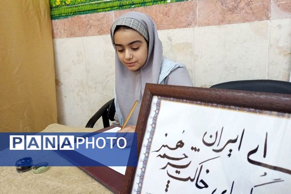 نمایشگاه فرهنگی_هنری و جشن ایرانمون در دبستان شهید آقچه‌لو رباط‌کریم