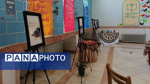 سفری به دنیای آیات قرآنی