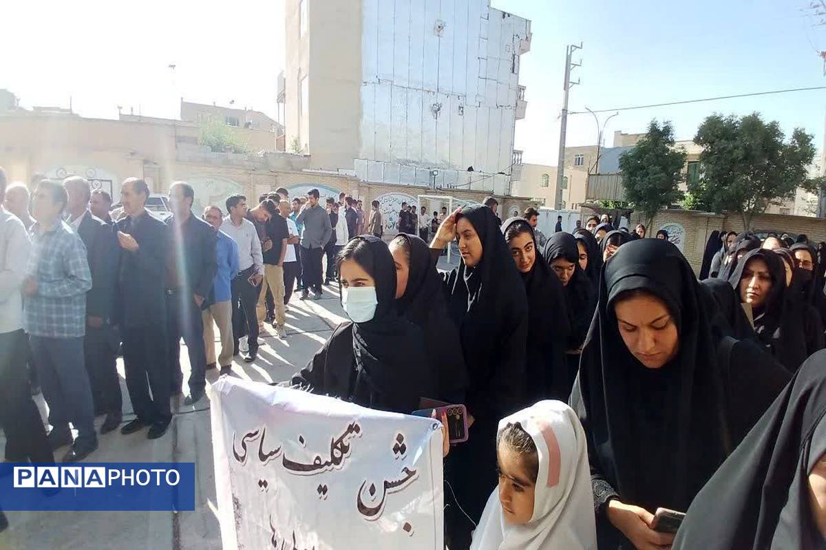 حضور پرشور دانش‌آموزان رای اولی شهرستان چرداول در انتخابات ریاست جمهوری