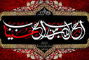 نهممین قسمت پادکست «ده قدم تا کربلا»