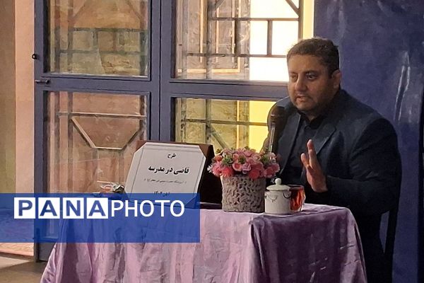 طرح قاضی در مدرسه، در دبیرستان موسی بن جعفر(ع) باقرشهر 