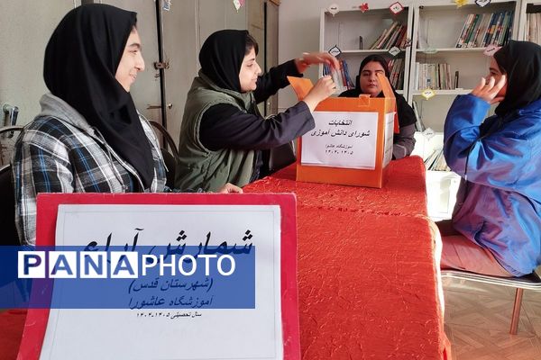 جوانه های دموکراسی در قدس؛شور وهیجان دانش آموزان قدس در انتخابات شورای دانش آموزی