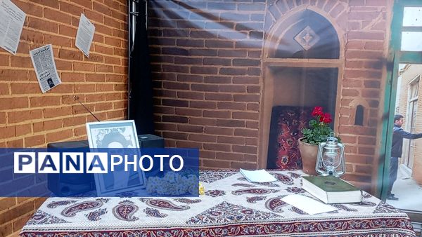 اولین اجلاسیه شهدای دانشجو معلم استان اصفهان