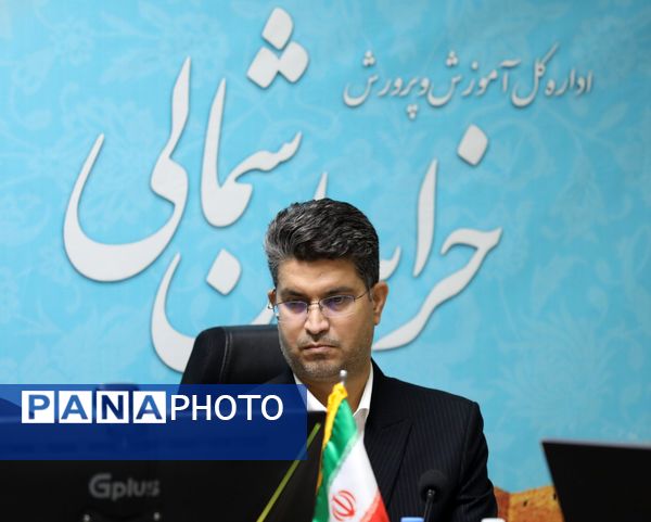 برگزاری اجلاسیه روسای آموزش و پرورش خراسان شمالی 