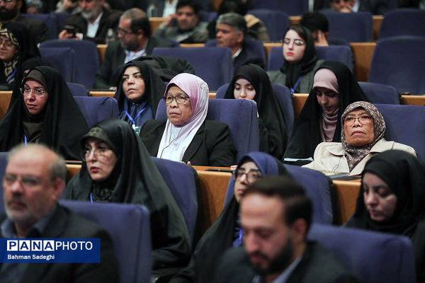 همایش بین المللی حقوق ملت و آزادی های مشروع