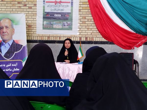اعزام کاروان تجهیزات ورزشی - بهداشتی مهر بانشاط به مدارس فاروج 