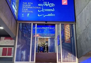 تمهید ویژه جشنواره فیلم شهر برای نمایش آثار مستند و کوتاه
