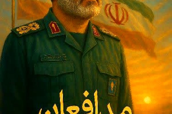 رونمایی از پوستر هنری «مدافعان وطن» با تصویر شهید سپهبد علی شادمانی