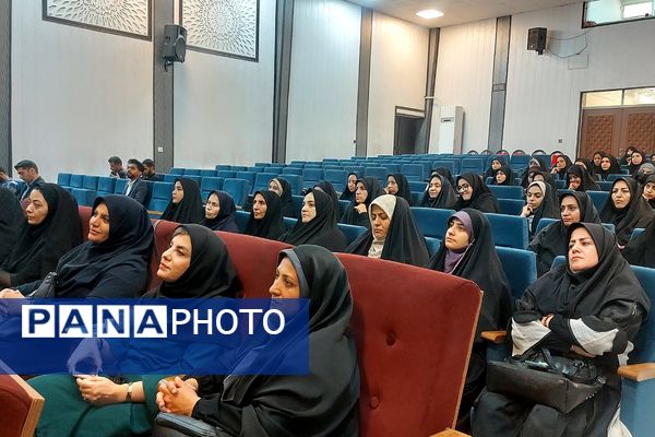 مراسم تجلیل از معاونین پرورشی، مربیان تربیتی و مشاورین مدارس منطقه کهریزک 