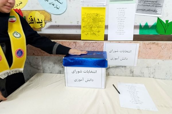 انتخابات شورای دانش‌آموزی در سیس آباد