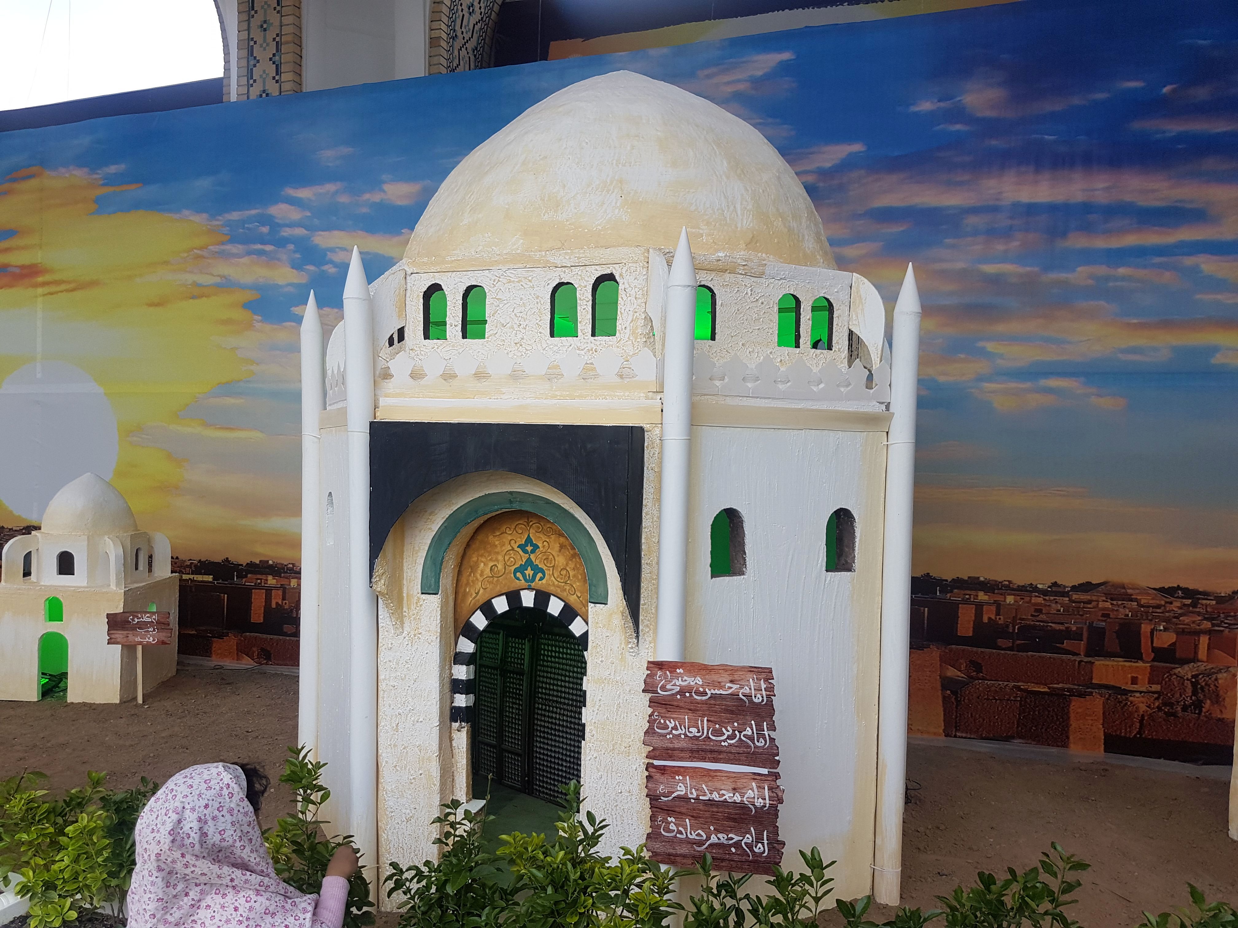 برپایی نمایشگاه «در آستان بقیع» درحرم مطهر رضوی