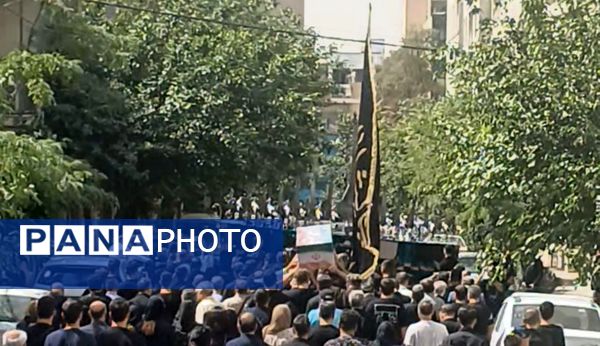 تشییع پیکر مطهر سرباز سرافراز وطن، شهید رامین شاه آبادی 