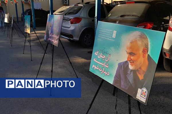 نمایشگاه دانش‌آموزان تراز انقلاب اسلامی استان بوشهر