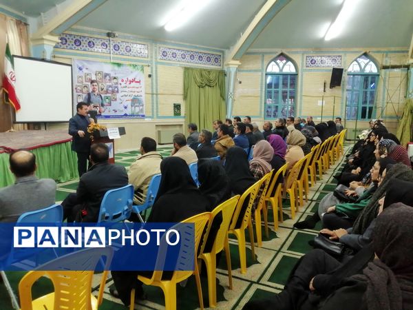 دومین مجمع عمومی انجمن اولیا و مربیان دبیرستان پسرانه متوسطه اول سما کاشمر 