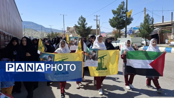 مردم پلدختر و معمولان در راهپیمایی روز قدس حضوری پرشور داشتند