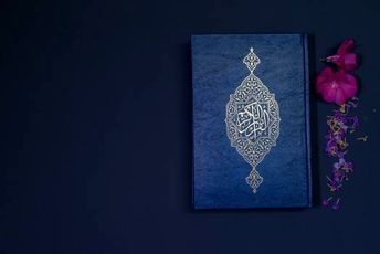 ستارگان لامرد؛ افتخار دانش، فرهنگ و ایمان