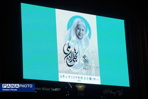 نشست خبری دبیر چهل و سومین جشنواره فیلم فجر