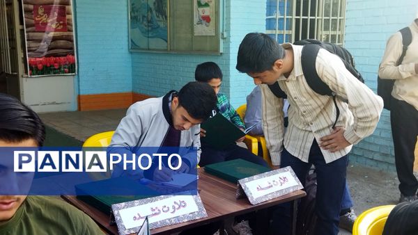 طرح ختم قرآن صبحگاهی در دبیرستان شاهد ابوذر غفاری 