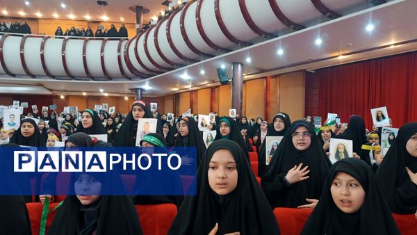 ویژه برنامه فاطمه بهانه خلقت در سالن همایش صدای و سیمای خراسان رضوی