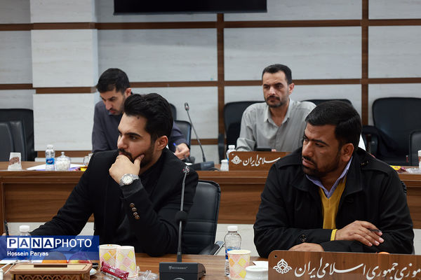 نشست تخصصی معاونان مالی سازمان دانش‌آموزی استان‌های سراسر کشور