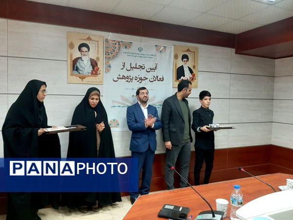 مراسم تقدیر از دانش‌آموز پژوهنده و فناور برتر کشوری و استانی ملارد 