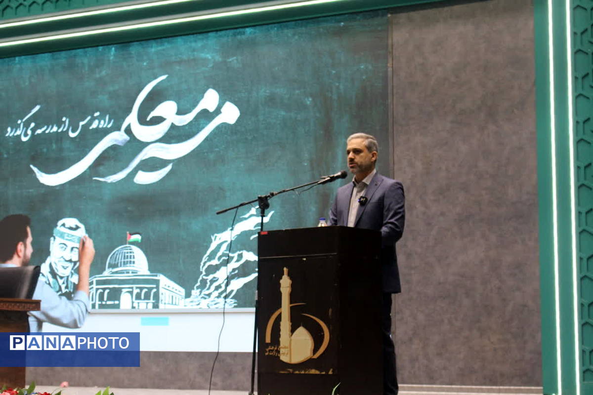همایش دو روزه «مسیر معلمی» در قم