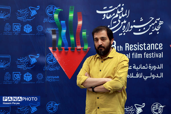 هجدهمین جشنواره بین‌المللی فیلم مقاومت