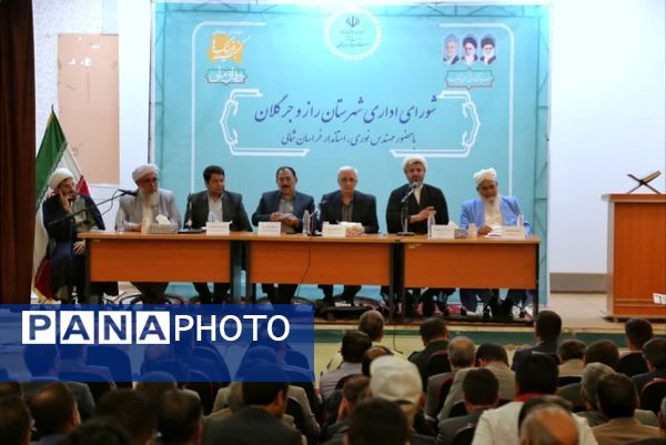 سفر شهرستانی استاندار به راز و جرگلان 