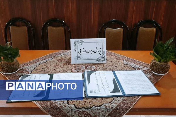 برگزاری جلسات تخصصی ویژه مدیران مدارس مقطع ابتدایی در ناحیه یک شهرری