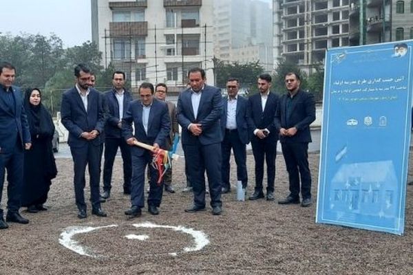 آیین کلنگ‌زنی مدرسه «اولیا» دراستان اردبیل