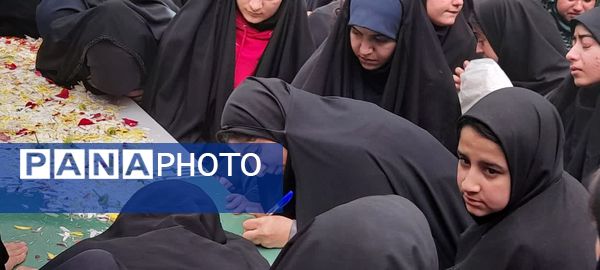 میزبانی دانش‌آموزان دختر شهرستان تفت از شهید گمنام
