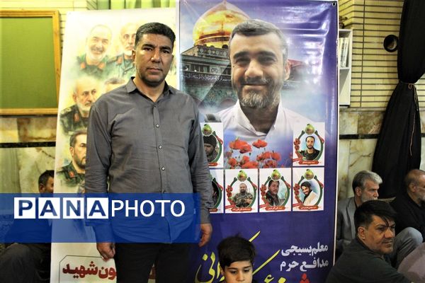 یادواره معلم شهید «مجید عسگری جمکرانی»