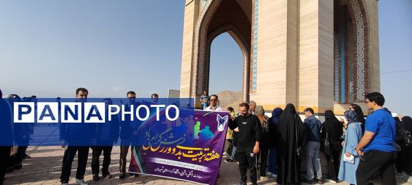 همایش همگانی پیاده‌روی خانواده بزرگ دانشگاه آزاد اسلامی شهرستان شیروان