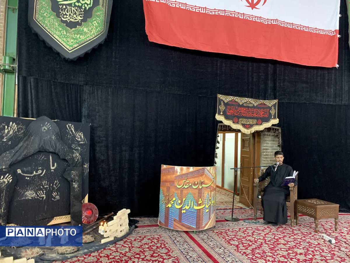 سفره حضرت رقیه (س) در آستان مقدس امامزاده غیاث الدین سید محمد (ع)